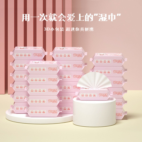 Cute super mini wet wipes in one carry portable small bag removable hand and mouth hygiene wet wipes for female students and children