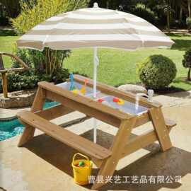 实木户外戏水野餐桌 带遮阳伞多功能沙水游戏桌 庭院玩水储物木桌