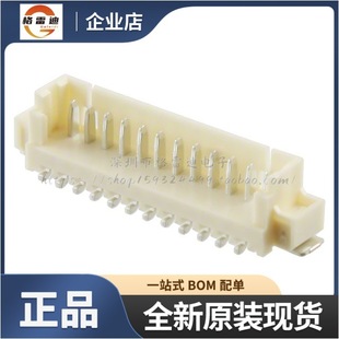 53398-1271 533981271 1.25mm Pitch 12Pin Vertical Pin Base Molex Connector