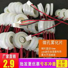 �ӝ������^�F��Ƭ΢���^usb�aˮ�x�������UƬ5v16mm���lĬ�J