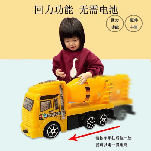 Children's toys for boys, baby toy cars, Hoops engineering cars, police cars, fire engines, excavators, set, wholesale, street stall