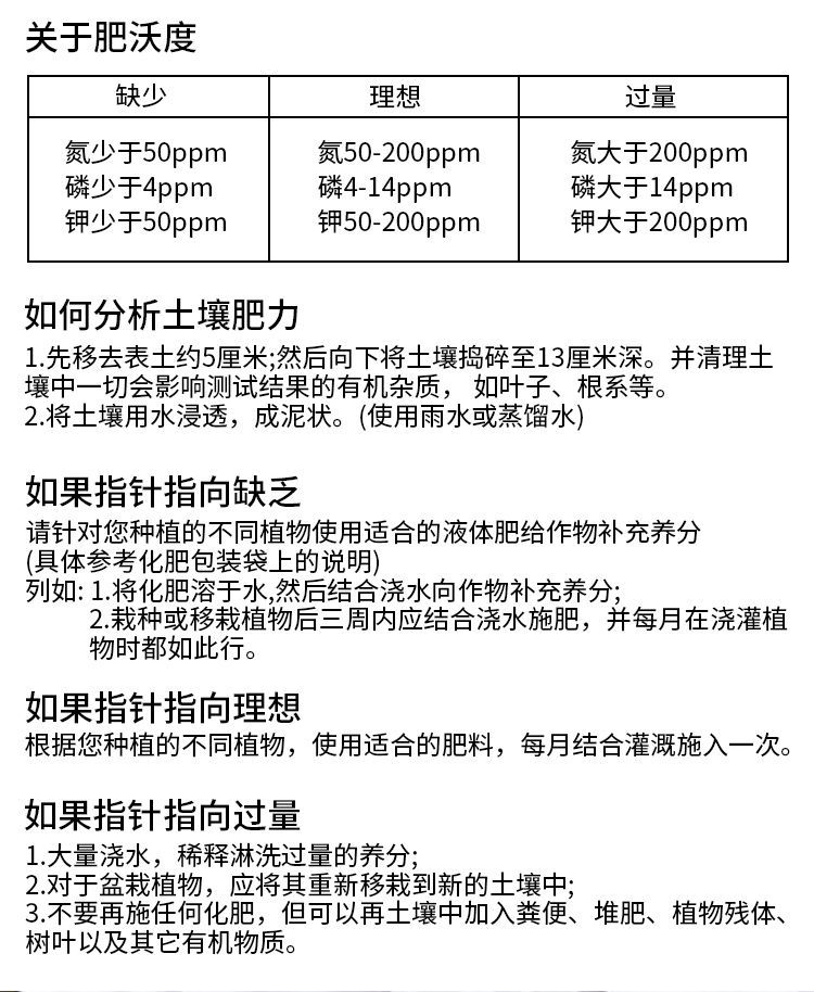 详情图片_12.jpeg