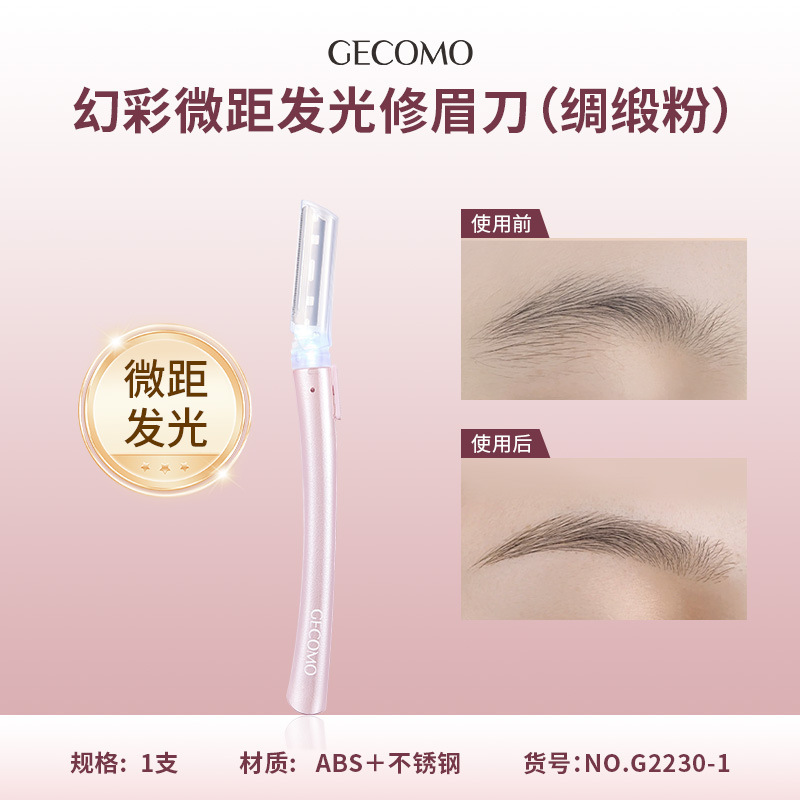 GECOMO Cuchillo de cejas luminiscente de color fantasma de acero inoxidable anti-raguñazo herramienta de artefacto de cejas novatos