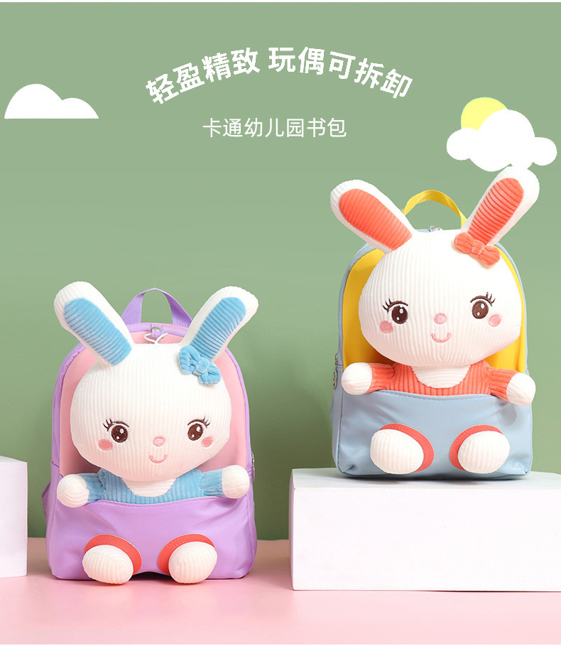 2021 New Cartoon plush children's small backpack, lightweight schoolbag for kindergarten babies, and backpacks for boys and girls traveling full figure