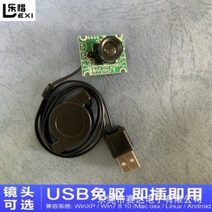 ��ݮ�ɔz���^Raspberry Pi4/5������USB�z���^ģ�M���弴��480P