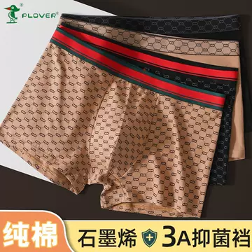 PLOVER underwear men's wholesale summer cotton antibacterial four boxer shorts head Zhongshan brand light luxury underpants - ShopShipShake