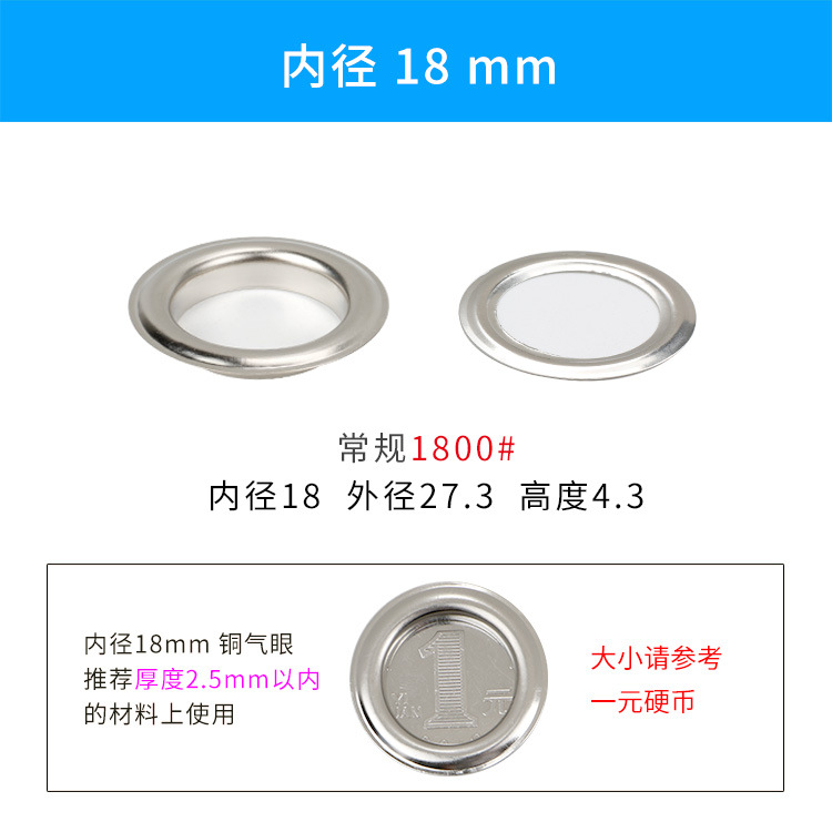 [Libaijia] metal transfronterizo cobre plata blanco ojal hebilla expositor ojal en stock