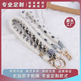 手机挂绳;手机挂件;饰品配件