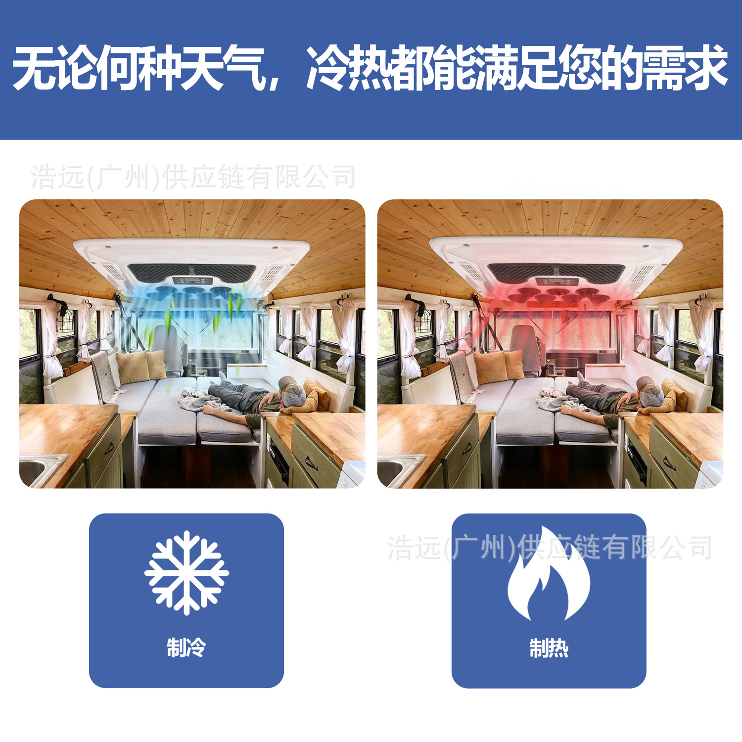 Car Electric Heating and Cooling Air Conditioner Integrated 12V24V115V220V Truck Truck Camper Van Van Parking