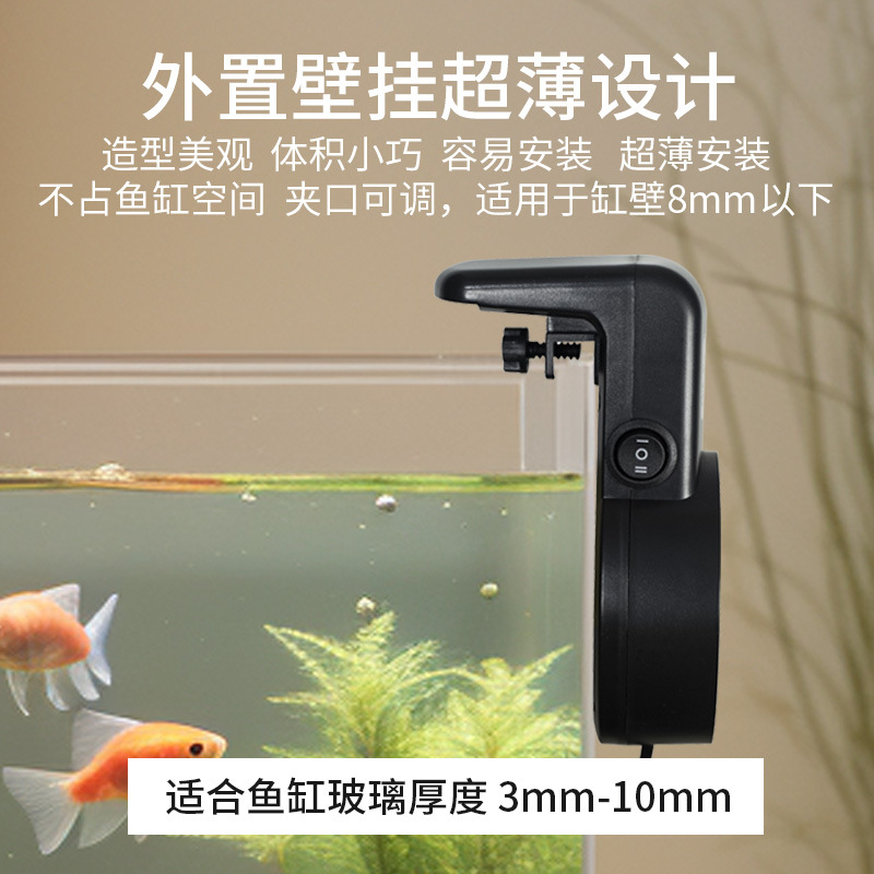 Fish tank fan cooling usb silent water cooling machine cooling seafood sea water tank aquatic grass tank temperature control wave 3