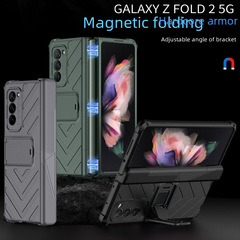 適用三星fold2手機殼摺疊屏w21創意裝甲鉸鏈磁吸支架防摔保護套
