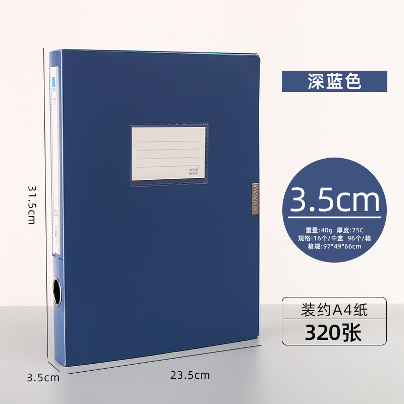 Caja de archivo de una pieza engrosada Caja de archivo de plástico a4 Carpeta de datos de gran capacidad Caja de almacenamiento de archivos Suministros de oficina