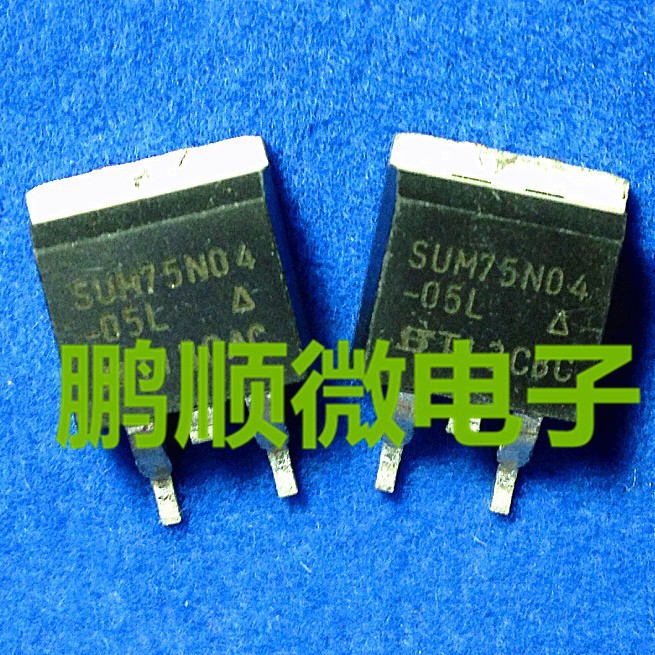 贴片场效应 SUM75N04-05L 75N04 原装进口 品质保证