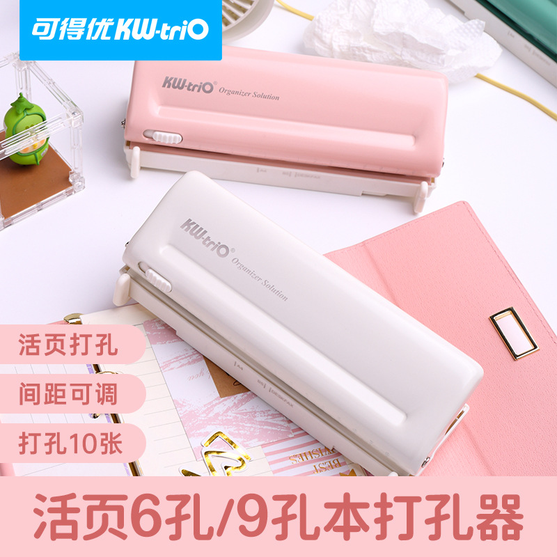 Perforadora múltiple Kedeyou M5, perforadora de metal para manual A6, perforadora ajustable para libros de hojas sueltas de seis orificios