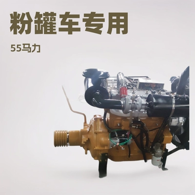 Air compressor with 4102 engine cement tanker 55 horsepower supercharged 70 horsepower powder tanker crusher four different (Avtomobil mühərrikləri)
