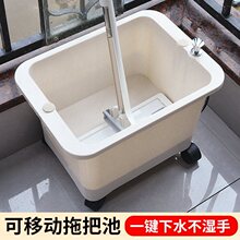 拖把池阳台洗拖布池台控墩家用卫生间方形塑料洗衣池水槽
