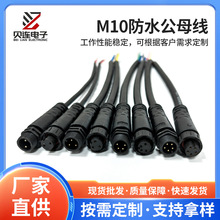 PVC��ˮ��ȼ��ĸ���^����������led��M10��ˮ��ĸ�����B����