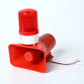 工业防爆声光报警器高分贝报警灯警示灯爆闪灯防水可遥控语音提醒