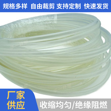 3倍透明热缩管2倍双壁管环保绝缘防水加厚EVA热收缩套管阻燃