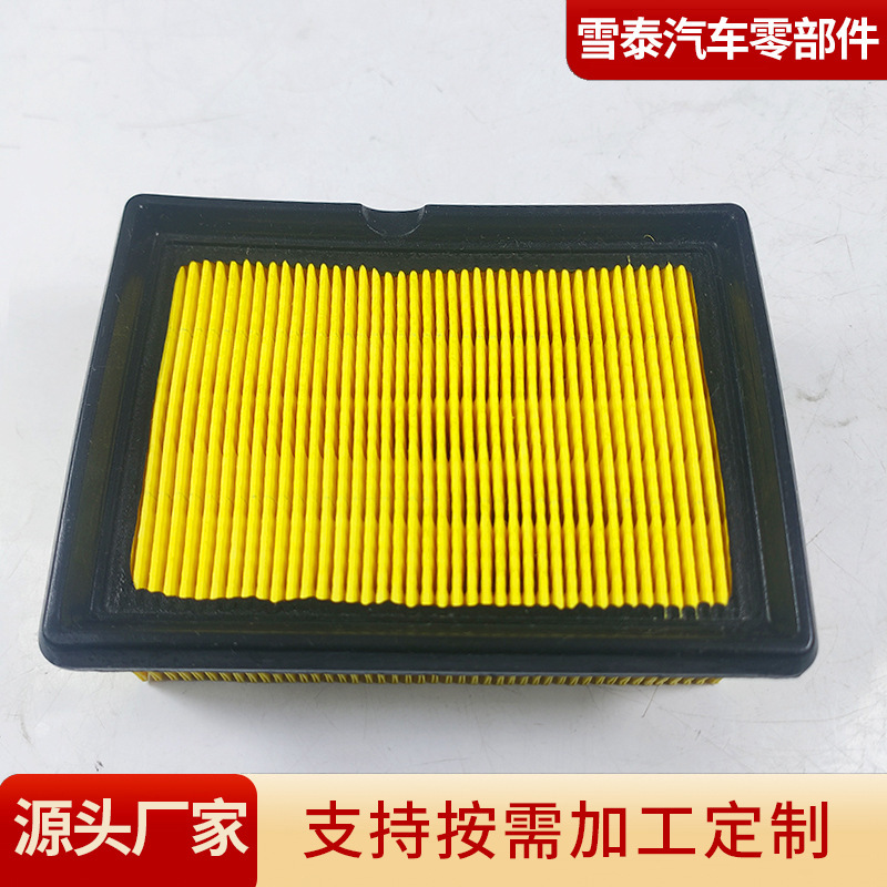 Suitable for Dongfeng Motorcycle 800 Air Filter Element Air Filter Oil Grids Motorcycle Air Filter