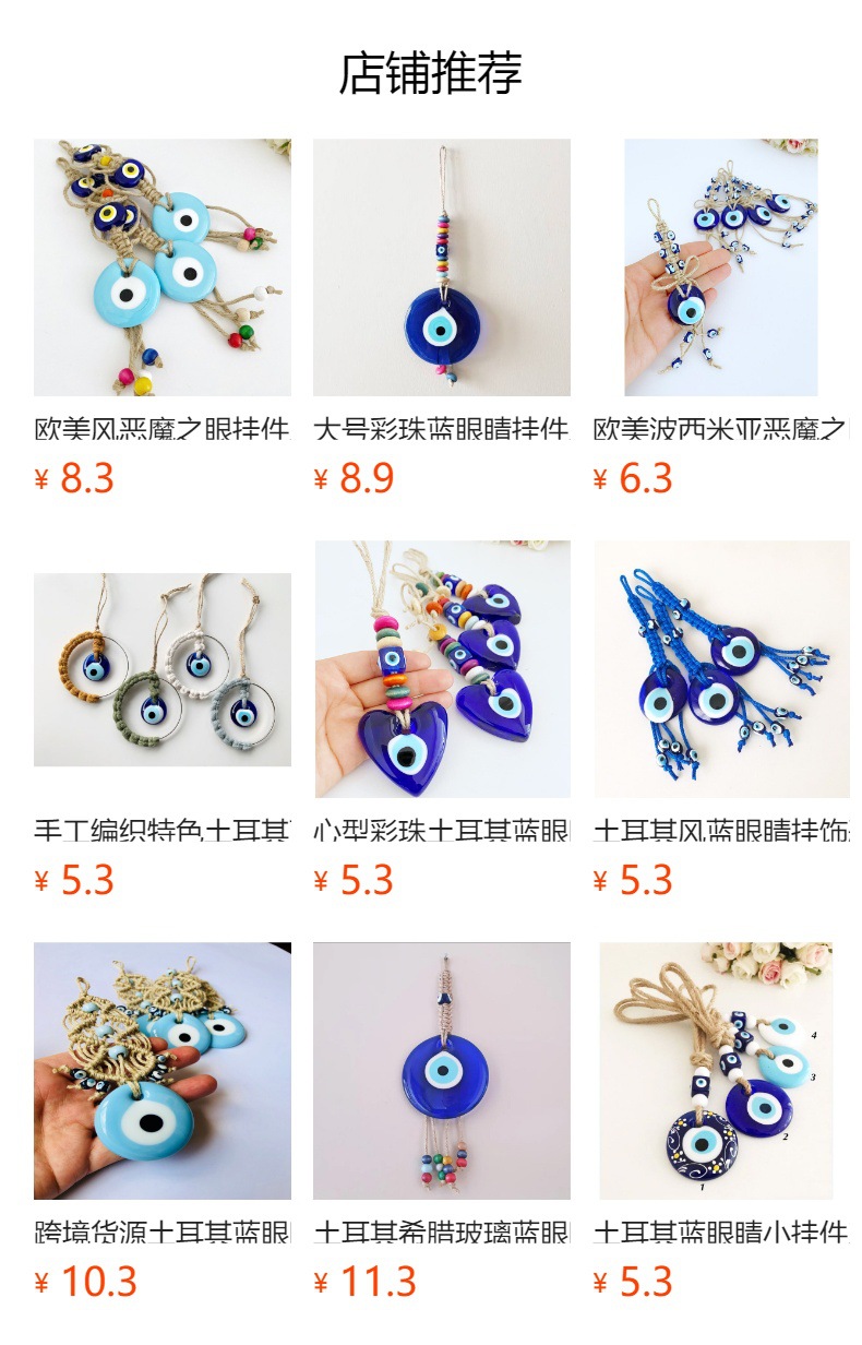 预览状态下无法点击,发布后,可点击跳转到对应的商品页面