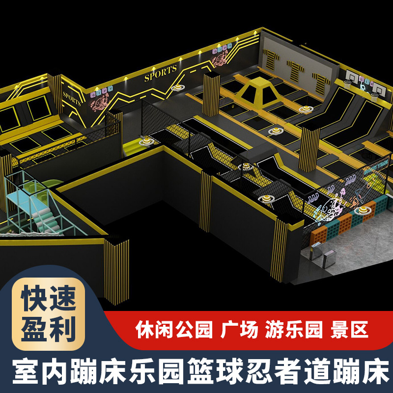 Amusement Park Large Trampoline Park Indoor Climbing Wall Ninja Course Children's Playground Equipment