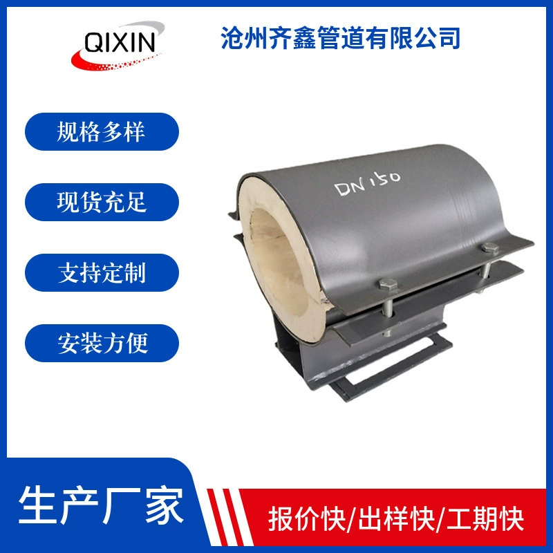 Опора для труб холодильных камер стандартной длины L1, полиуретановая скользящая опора для труб, направляющая опора для труб холодильных камер, простая в установке