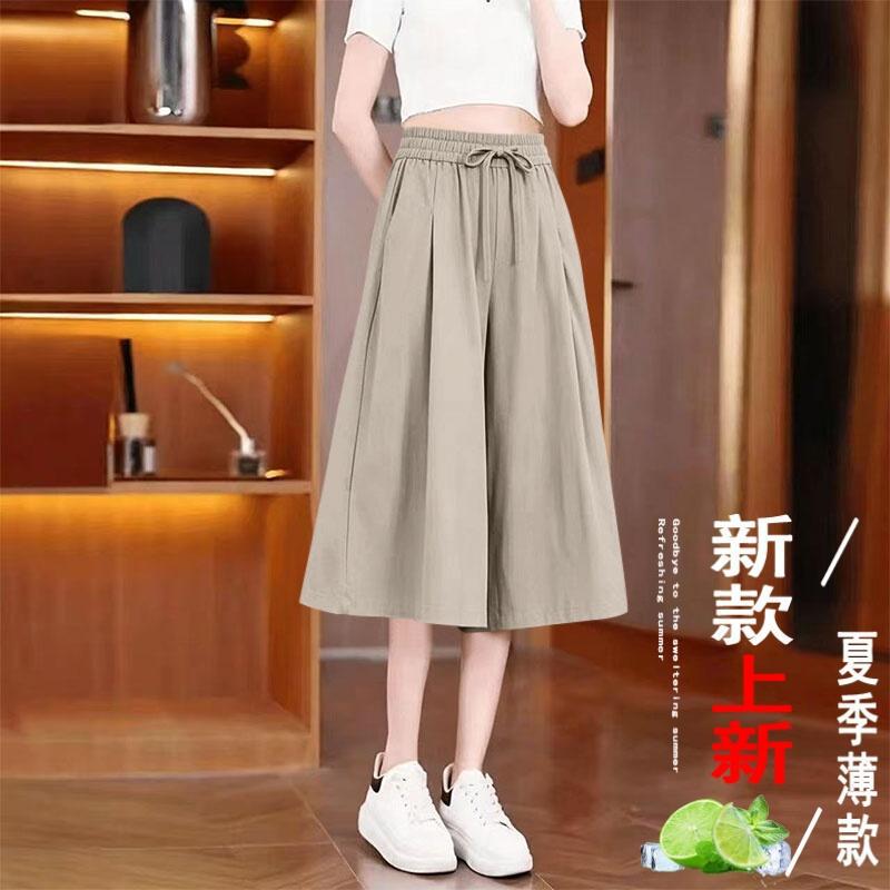 Spring and summer thin, slimming, breathable Yamamoto ice silk hot pants for women, wide-leg sports skirt-pants, casual drawstring cropped pants