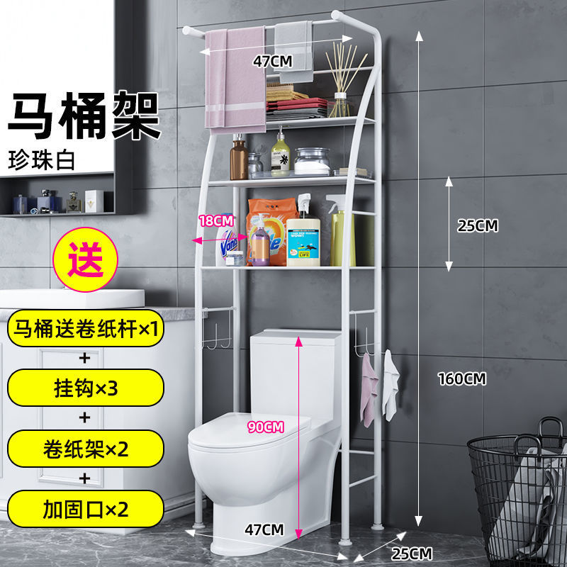 범선화장실 화이트 3단 + 수건걸이