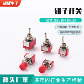 按钮开关;船型开关;轻触开关