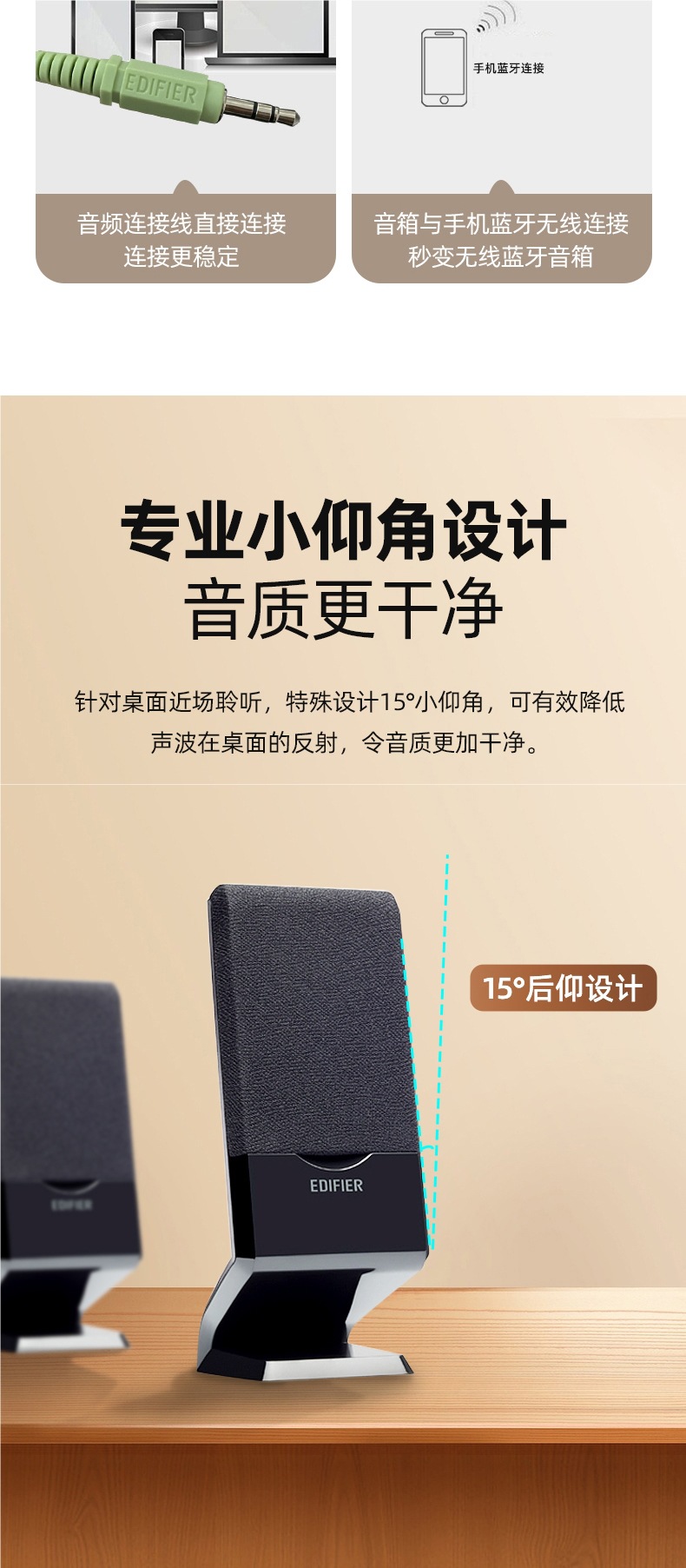 Edifier Computer Speakers Bluetooth Wired Desktop Home-Use Small Speakers Subwoofer Active Multimedia R101V