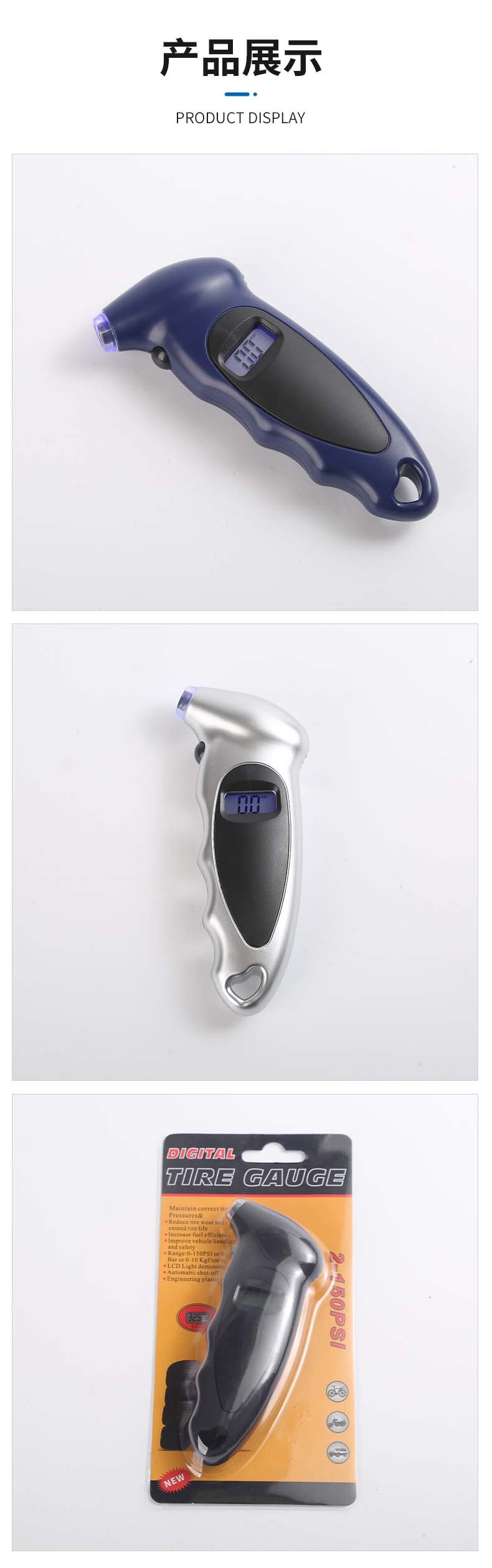 Digital Display Tire Pressure Detector Digital Display Automatic Shutdown Protection Pressure Measuring Valve Two-Layer Silicone Seal