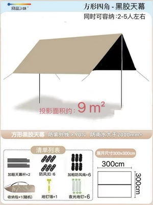 Camping Sunshade Large Space – Avtomobil yan çətirləri - vinyl-four-corners-quicksand-gold-3-3m-free-hammer-upgrade