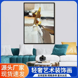 油画;现代装饰画;国画