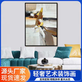 厚油肌理抽象手绘油画原创手绘玄关装饰画客厅装饰挂画背景墙壁画