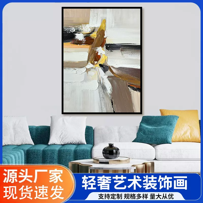 厚油肌理抽象手绘油画原创手绘玄关装饰画客厅装饰挂画背景墙壁画