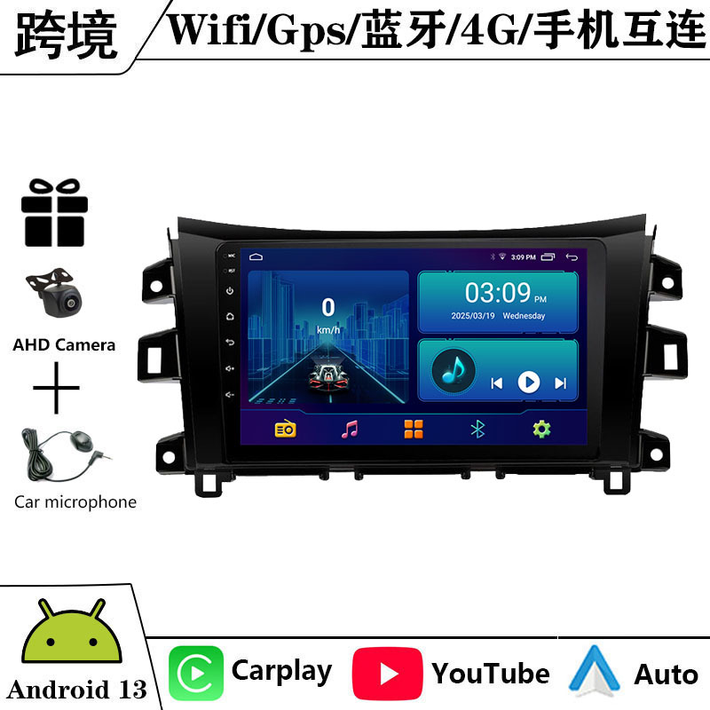 เหมาะสำหรับ16-18 Nissan NAVARA Navarra ระบบนำทางหน้าจอขนาดใหญ่สำหรับ Android ภาพย้อนกลับบลูทูธ GPS Carplay