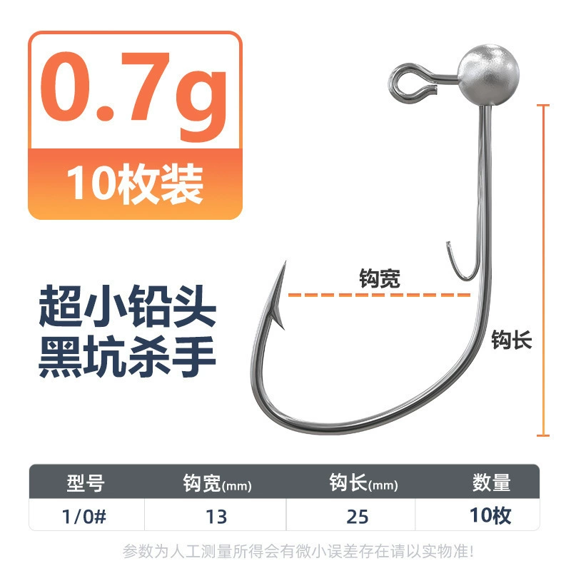 Крючок с микропроводом, большой крючок, рыболовный крючок малого веса, композитный черный крючок с блестками для окуня, специальный крючок Ned