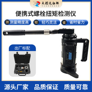 �����_��yʽ��˨Ť�ؙz�y�x�m����˨M16-M60�p��ʡ�����˲���