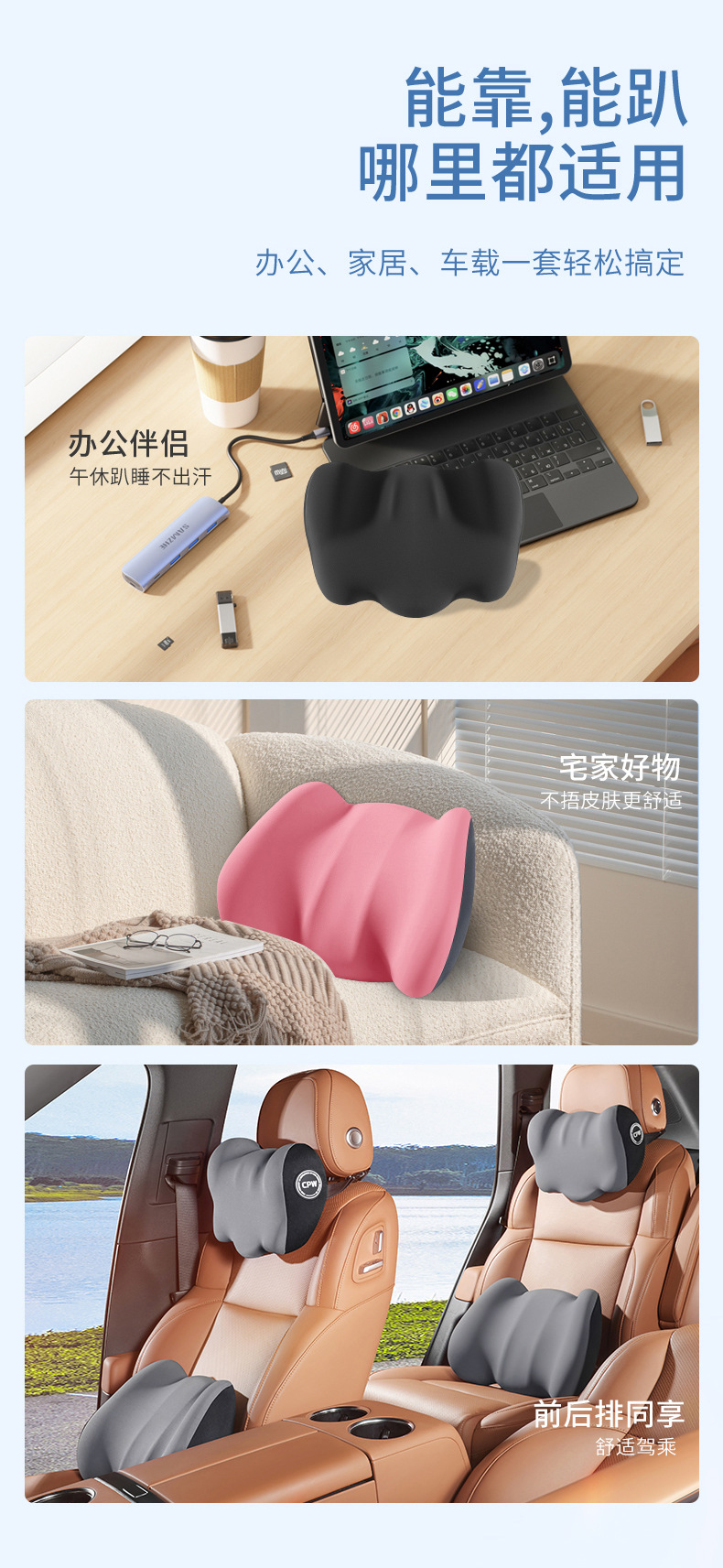 Car headrest car Ice pillow seat waist neck pillow car waist support memory foam waist pillow back cushion cervical support pillow