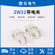 ZW32��늊A ZW32�������|��630A��늊A���|����� T2���~��늎�