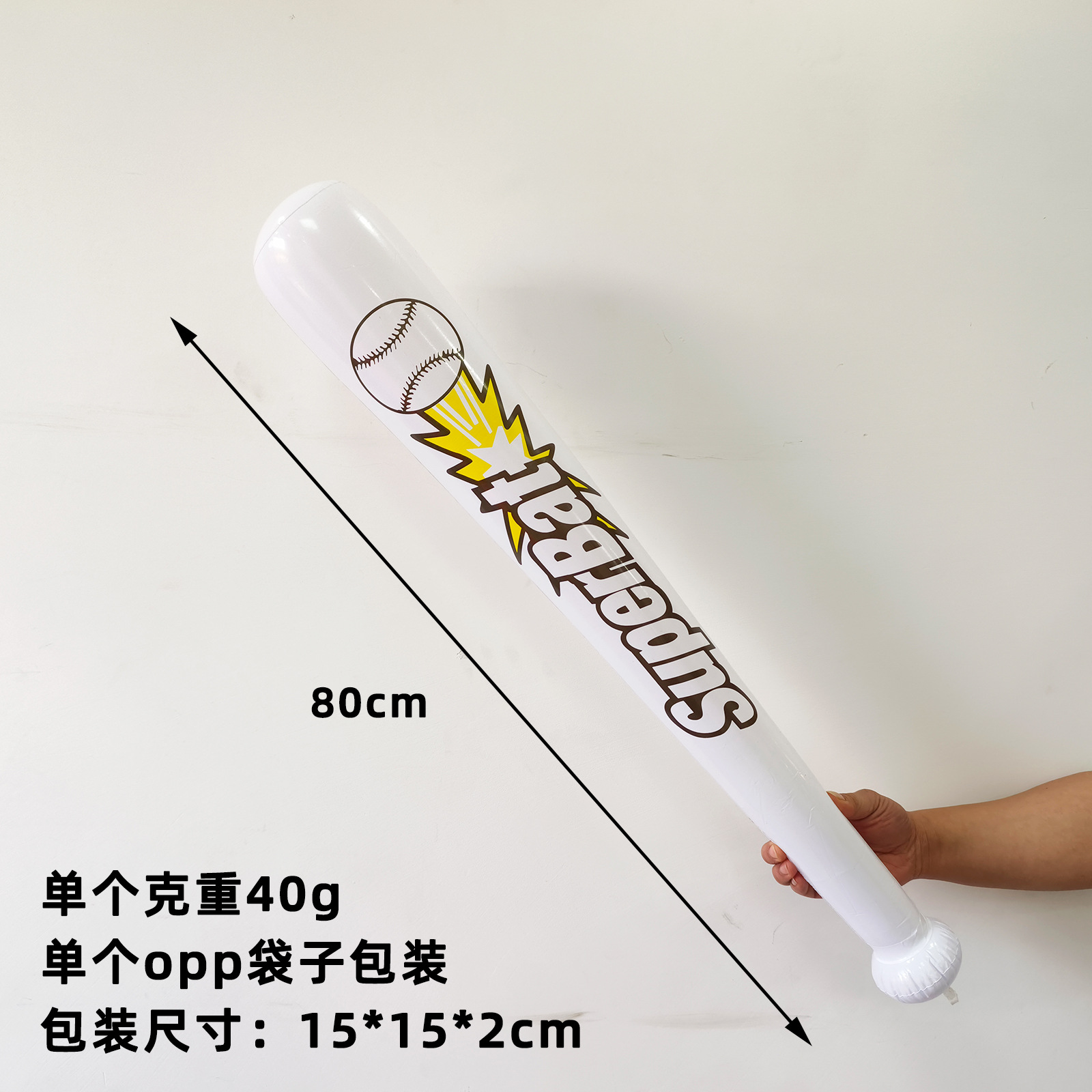 Bate de béisbol blanco de 80cm