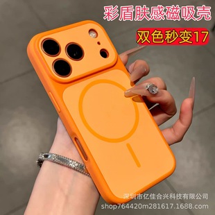 �¿��pɫ��׃�ʶ��w�д����m��iPhone17PRO�֙C���O��16/15���o��