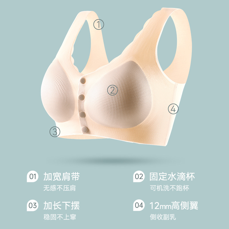 Ropa interior con hebilla delantera para mujer, estilo fino de verano sin anillo de acero, de mediana edad y ancianos, seda de hielo, sujetador de chaleco, ropa interior de madre