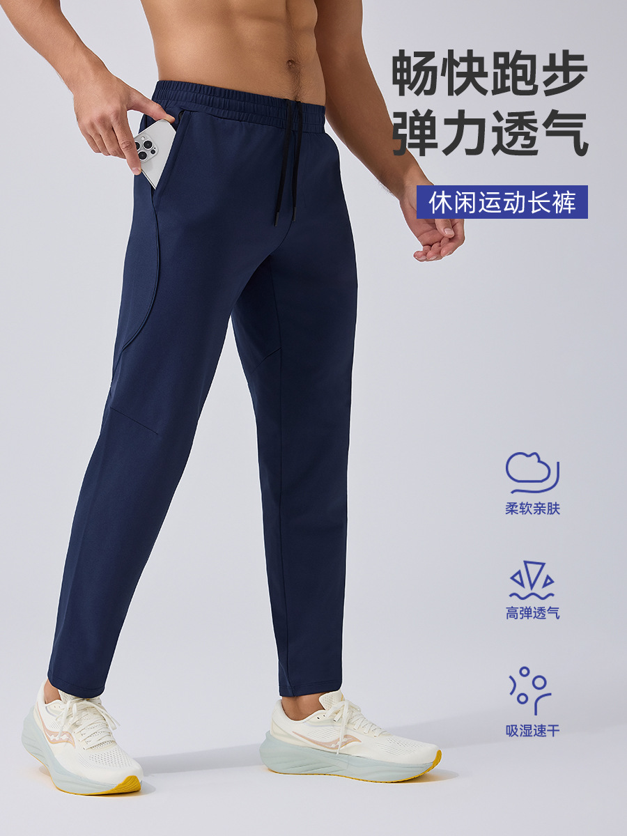 2026 Spring/Summer Quick-Dry Pants Cross-Border Men's Sports Casual Pants Outdoor Fitness Straight-Leg Pants Breathable Running Long Pants