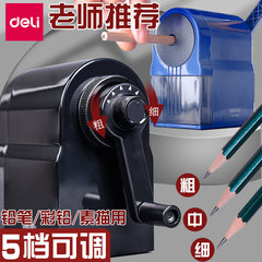 Deli 71163 Pencil Sharpener Children's Pencil Sharpener Pencil Sharpener Pen Drill Rotary Student Hand-cranked Pencil Sharpener