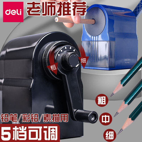 Deli 71163 Pencil Sharpener Children's Pencil Sharpener Pencil Sharpener Pen Drill Rotary Student Hand-cranked Pencil Sharpener