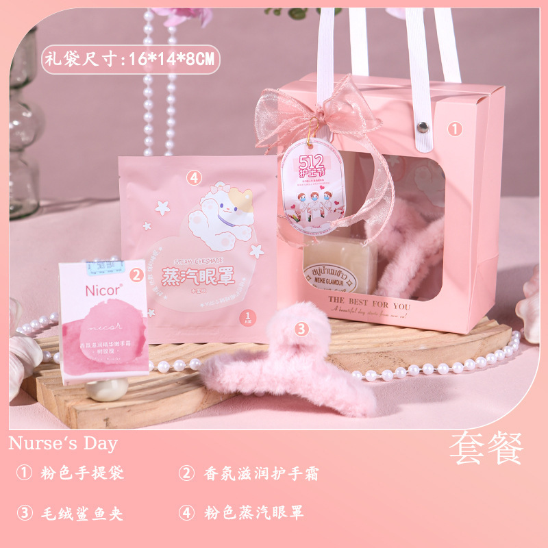 伴手礼实用小礼品美容院服装店活动店庆送员工客户定.制logo手提|undefined