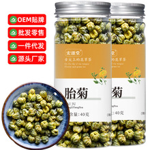 ̥�� 40g/���bƿ�b���� �^���»� ̥�����ջ��� Դ�^�S�Ҵ��l���l