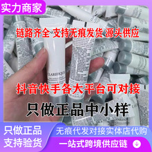 保税仓 优势一件代发 百分百正品面膜 大牌面膜全系列 小样可代发